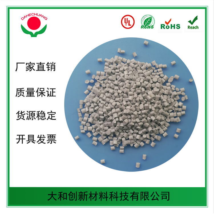 改性塑料是什么？一文讀懂改性塑料